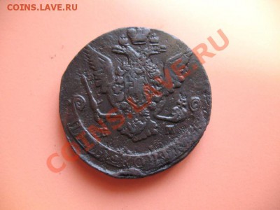 5коп1769г ем монета из клада, до 21 .03.2011г 21-00мск - !!! !!!! !!!!!!!!!!!!!!!!!!!!!!!!!!!!!!!!!!!!! 026