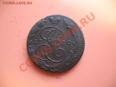 5коп1770г ем монета из клада, до 21 .03.2011г 21-00мск - !!! !!!! !!!!!!!!!!!!!!!!!!!!!!!!!!!!!!!!!!!!! 027