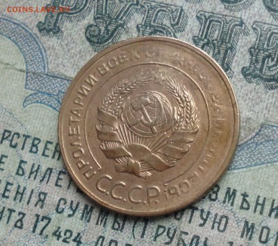 5 копеек 1930 года. До 29.11.17. - DSC02291.JPG