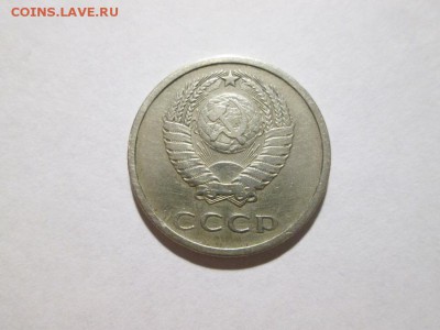 20 копеек 1976 г.  с 200р!!! до 29.11.17 22.00 - IMG_8277.JPG