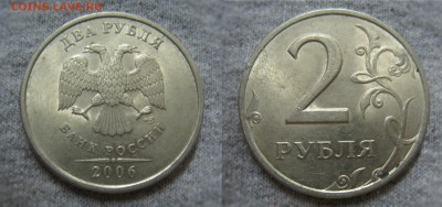 1 рубль полный раскол Аверс-Реверс"КОРОТКИЙ" 26.11.17.22-00. - IMG_8998.JPG