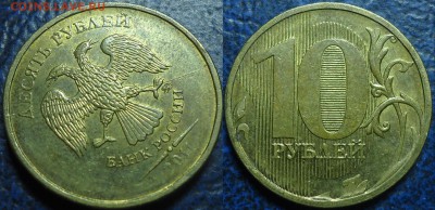 Полные расколы на разных монетах. 10шт. - DSC00009.JPG