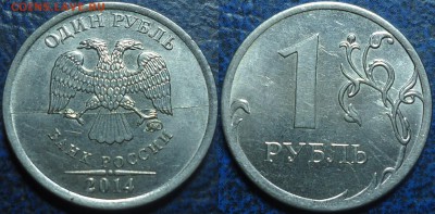 Полные расколы на разных монетах. 10шт. - DSC00021.JPG