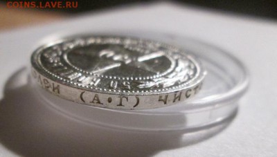Полтинник 1921г. Яркий UNC до 29.11.17 22.00 - IMG_8293.JPG