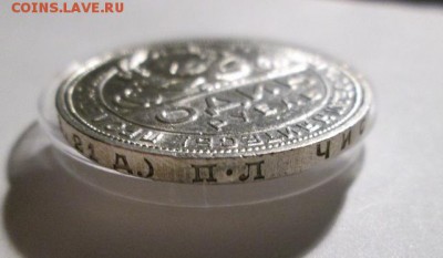 1 рубль 1924г. UNC до 29.11.17 22.00 - IMG_8304.JPG