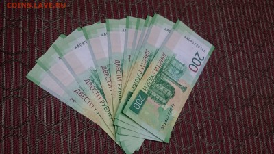 200 рублей 2017 = ФИКС - 68594438 крым