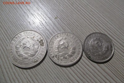 10,15,20 копеек 1932 года. - 2