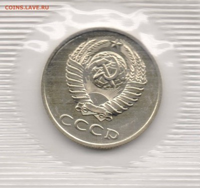 Набор 1989 - Набор1989-3.JPG