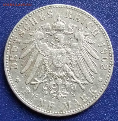 Гамбург. 5 марок 1902. Бюджетная. До 30.11.17. - Hamburg-5-1902-.JPG