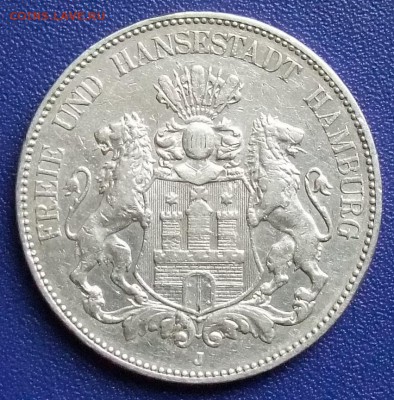 Гамбург. 5 марок 1902. Бюджетная. До 30.11.17. - Hamburg-5-1902.JPG