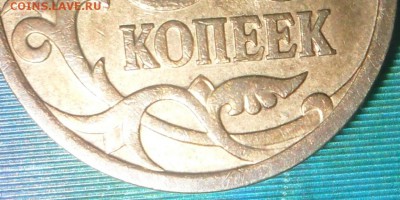Редкие 50 коп 2007М.Шт.4.11Б.До 28.11.В 21-00 МСК. - SAM_8937.JPG