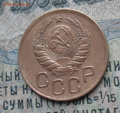 3 копейки 1939 года. До 29.11.17. - DSC02350.JPG