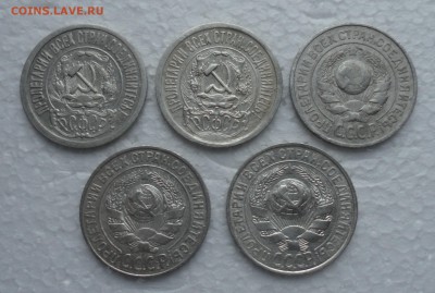 Билончик погодовка 15 копеек 5 монеток. До 29.11.17. - DSC02375.JPG