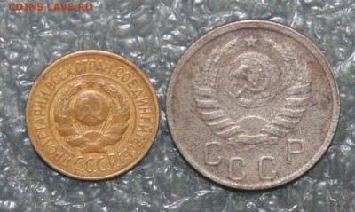 1 коп.1926г. и 15 коп. 1938г., до 02.12 в 22.00 по (МСК) - IMG_1840.JPG