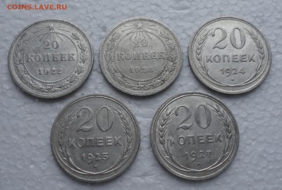 Билончик погодовка 20 копеек 5 монеток. До 29.11.17. - DSC02392.JPG