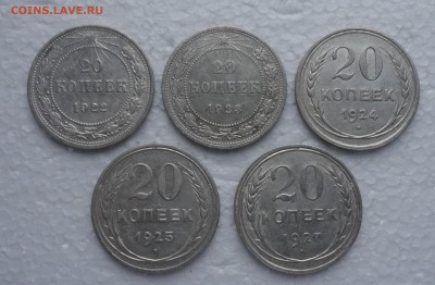 Билончик погодовка 20 копеек 5 монеток. До 29.11.17. - DSC02391.JPG