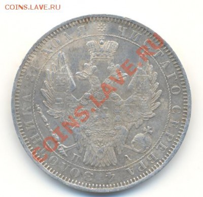 рубль 1852 оценка - 1.1852.2