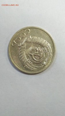 50 копеек 1975 года до 22:00 29.11.2017 - 50 коп 1975 6