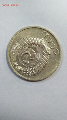 50 копеек 1975 года до 22:00 29.11.2017 - 50 коп 1975 5