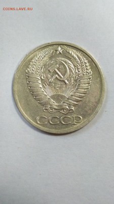 50 копеек 1975 года до 22:00 29.11.2017 - 50 коп 1975 4