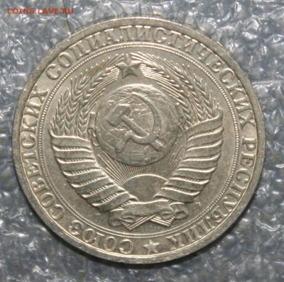 1Р. 1991г. Л. мешковой, до 02.12 в 22.00 по (МСК) - IMG_1757.JPG