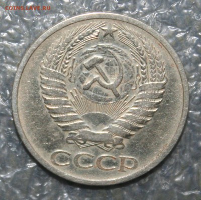 50 копеек 1972г., до 02.12 в 22.00 по (МСК) - IMG_1761.JPG