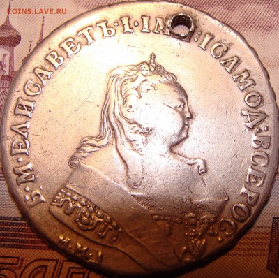 1 Рубль 1746 г ММД - 4.JPG