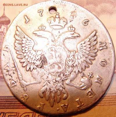 1 Рубль 1746 г ММД - 5.JPG