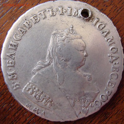 1 Рубль 1746 г ММД - 6.JPG