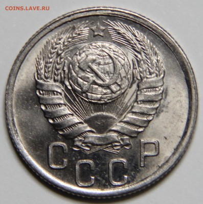 15 копеек 1941 в блеске - IMG_5975.JPG
