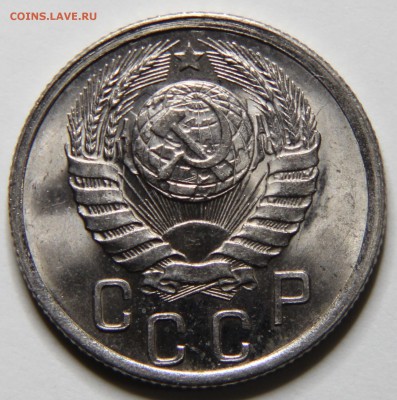 15 копеек 1941 в блеске - IMG_5973.JPG