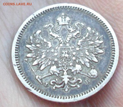 10 копеек 1859 г до 1.12.17 22:00 МСК - Безымянный3
