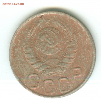 20 копеек 1945 хлам? - сканирование0001