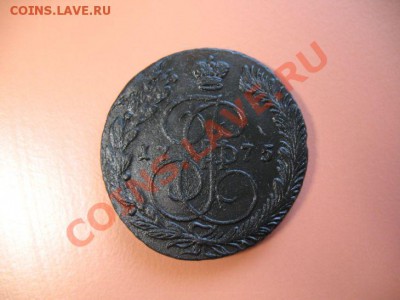5коп1775г ем монета из клада, до 22 .03.2011г 21-00мск - !!! !!!! !!!!!!!!!!!!!!!!!!!!!!!!!!!!!!!!!!!!! 052