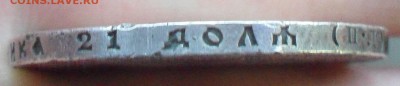 1 рубль 1922 г с 200 рублей ! до 1.12.17 22:00 МСК - Безымянный4