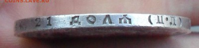 1 рубль 1922 штемпельный г до 1.12.17 22:00 МСК - Безымянный6