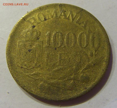 10000 лей 1947 Румыния №1 01.12.2017 22:00 МСК - CIMG1637.JPG