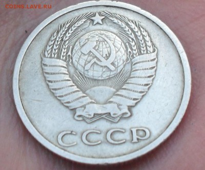 20 копеек 1971 г с 200 рублей до 1.12.17 22:00 МСК - Безымянный3