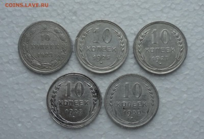 Билончик погодовка 10 копеек 5 монеток. До 29.11.17. - DSC02360.JPG