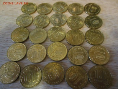 калач и сталинград 25 шт.с номинала до 1.12.17г. - DSCN0452.JPG