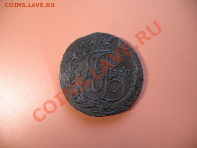 5коп1777г ем монета из клада, до 21 .03.2011г 22-00мск - !!! !!!! !!!!!!!!!!!!!!!!!!!!!!!!!!!!!!!!!!!!! 058
