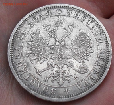 1 рубль 1880 г до 1.12.17 22:00 МСК - Безымянный5