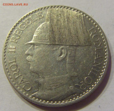 50 лей 1937 Румыния №1 01.12.2017 22:00 МСК - CIMG1663.JPG