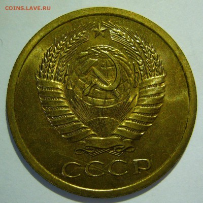 5 копеек 1968 года оценка - P1270911.JPG