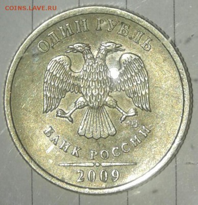 =Редкая=1рубль2009 сп шт.3.22Б +Бонусы, до 28.11.17 - 20171126_194232-1