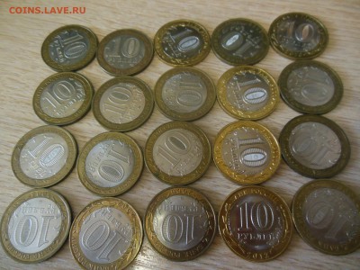 биметалл 67 шт.без повторов до 1.12.17 - DSCN0597.JPG
