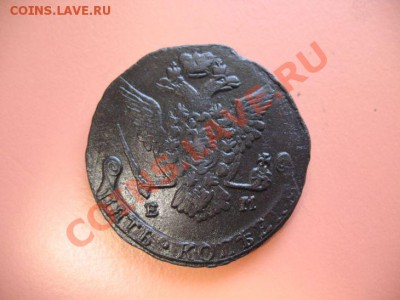 5коп1777г ем монета из клада, до 21 .03.2011г 21-00мск - !!! !!!! !!!!!!!!!!!!!!!!!!!!!!!!!!!!!!!!!!!!! 061