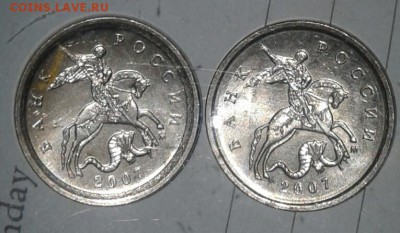 =Редкая=1рубль2009 сп шт.3.22Б +Бонусы, до 28.11.17 - 20171126_195506-1
