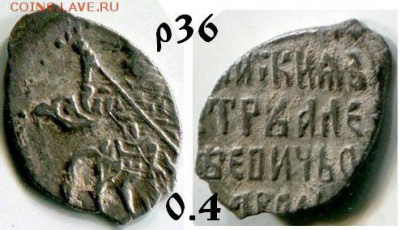 С именем Петра КГ 1541 р8 до 30.11.2017 в 21-00 - 36 с именем Петра.JPG