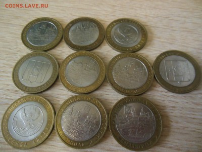 10 руб.2006г.города и регионы 10 шт.до1.12.17. - DSCN0570.JPG